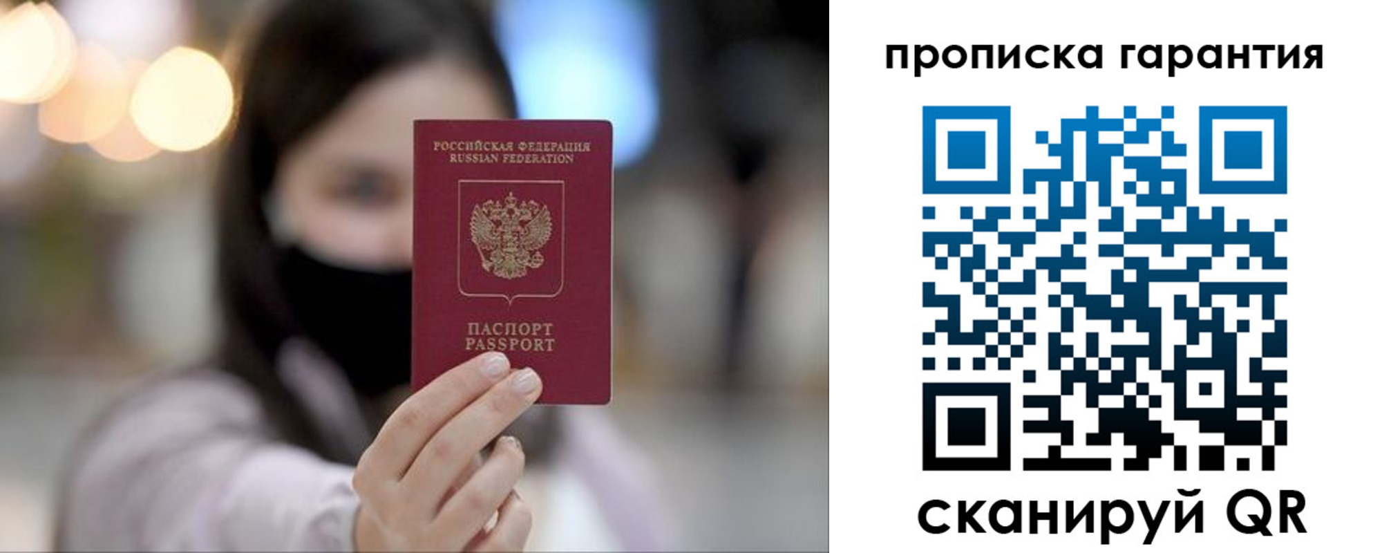 пропишу в квартире в Тамбове