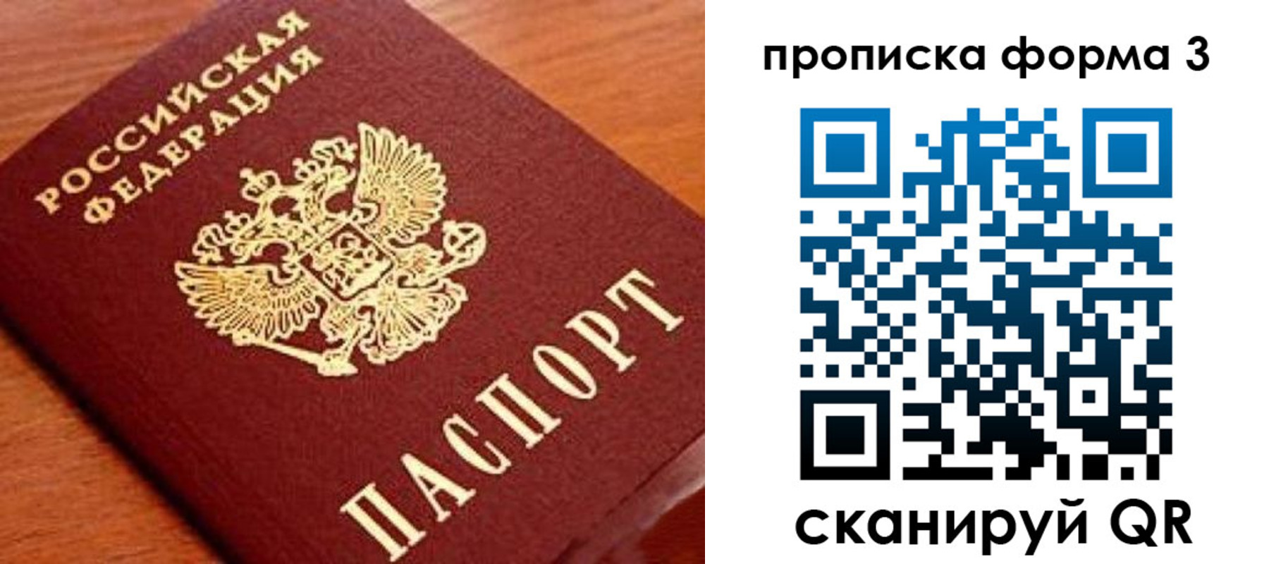 миграционный учет в Тамбове