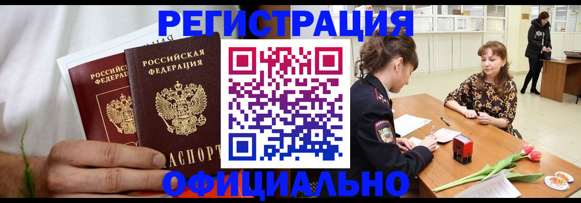 регистрация для дет. сада в Тамбове